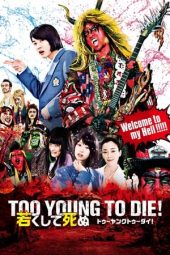 Too Young to Die (2016)