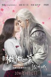 Love O2O (Wei wei yi xiao hen qing cheng) (2016)