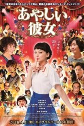 Sing My Life (Ayashii kanojo) (2016)