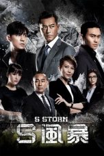 S Storm (S fung bou) (2016)