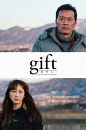 Gift (2014)