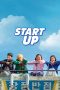 Start-Up (2019)