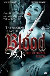 Blood (Buradd) (2009)