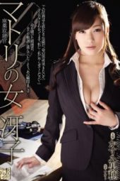 ADN-066 Kasumi Kaho Matrigel Of Woman