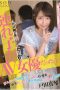 STARS-124 Toda Makoto Remarried Parent’s