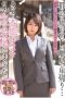 STARS-247 Toda Makoto Office Lady