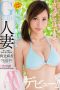 MEYD-422 Kawakita Mai AV Debut