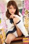 MIAA-281 Nanase Hina Temptation Skirt