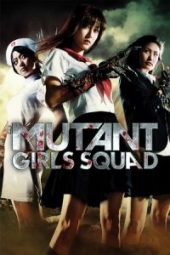 Mutant Girls Squad (2010)