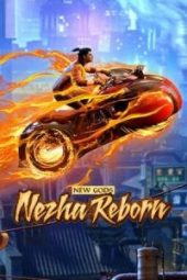 Nazha Reborn (Xin Shen Bang- Ne Zha Chongsheng) (2021)