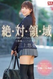 SSNI-618 Total Domain A Voluptuous Thighs In Uniform Peek-A-Boo Show Yua Mikami