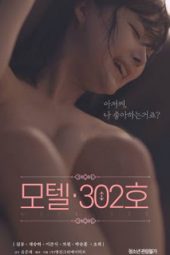 Motel Room 302 (2021)