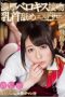 STAR-794 Rin Asuka A Deep Kissing Nipple Licking Massage Parlor