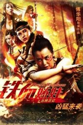 Angel Warriors (Tie xue jiao wa) (2013)