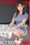 CHN-206 A New Beautiful Girl 105 Mai Nanami (AV Actress) 20 Years Old