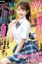 FOCS-034 Ultra-Cute Girl In Uniform Blackened Dreams And Innocence Aoi Nakajo