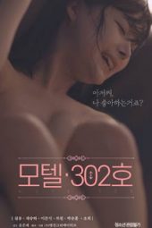 Motel Room 303 (2021)