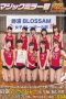 SDMM-104 Magic Mirror 25th anniversary special thanks work The strongest mama-san volleyball club