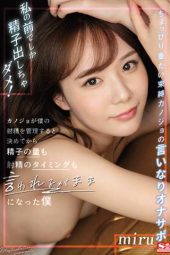 SSIS-291 Girlfriend Tells Me How to Cum Each Time, How Much Cum and When to Cum Miru