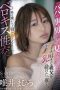 STARS-488 I See My Dad As A Man One Night I did My Favorite Father-in-law Mahiro Tadai