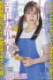 STARS-534 A nerd otaku girl working part-time at a store Miss Ogura has no male