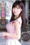 IPX-529 A Mid-Summer Case Of Innocent Infidelity I Fell In Love With Someone Momo Sakura