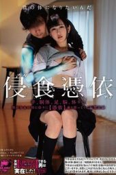 SDDE-554 (English subbed) Invading Possession Her Whole Body A Man Gradually A Barely Legal Girls