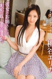 ABP-171 My Girlfriend’s Elder Sister Is A Horny Bitch Who Leads Me To Temptation