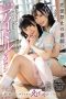 BBAN-387 Frustrated idol lesbians with wet tongues and sticky sex Nanami Yokomiya Yui Tenma