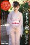 ABP-102 Hospitality Iori Hannanarimomachi Ryo Hashimoto