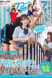 SDDE-678 Sex Blends Into Everyday Life A Coming-of-Age Story of “Constant Intercourse” in School Life