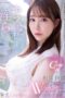 EYAN-190 Kissing makes me lewd. Super slender G-cup married woman Saaya Kirijo, 28 years old, AV debut!