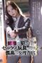 SAME-013 (English subbed) A lone female investigator raped with aphrodisiacs turned into a sex toy Miu Shiramine