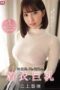 SSNI-780 She’s Unwittingly Luring Men To Temptation With Her Clothed Big Tits A Super Lucky Horny Daydream Fantasy Situation Special