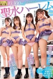 MIRD-228 Golden Shower Harem Beautiful Girls – I Want To Be Covered In Their Fluids And Ejaculate Multiple Times!