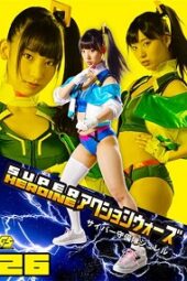 GSAD-26 SUPER HEROINE Action Wars 26 - Cyber Defense Force Jurel Sara Uriyuki