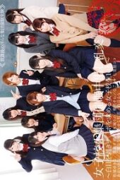 T28-452 Hypnotized High School Girls Group Creampie Orgy