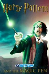 Harry Pattern and the Magic Pen (2023) Sub