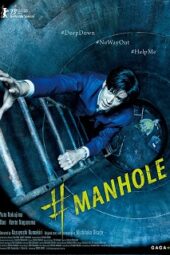 #Manhole (2023)