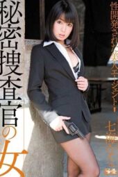 SOE-618 (English subbed) The sex training of pretty Female investigator Nanami Nana