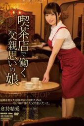 RBD-620 (4K) Coffee Shop Girl In Love With Her Daddy Yua Kuramochi