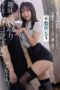 FSDSS-847 Hobby Cuckolding. Specialty - Seduction. Real estate lady who boldly seduces husbands during private viewings, Tenshi Moe