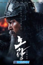 Noryang: Deadly Sea (2023) Sub