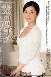 MDYD-873 Wife’s Past - Raped Again by a Former Classmate I Met by Chance Nanami Hisayo